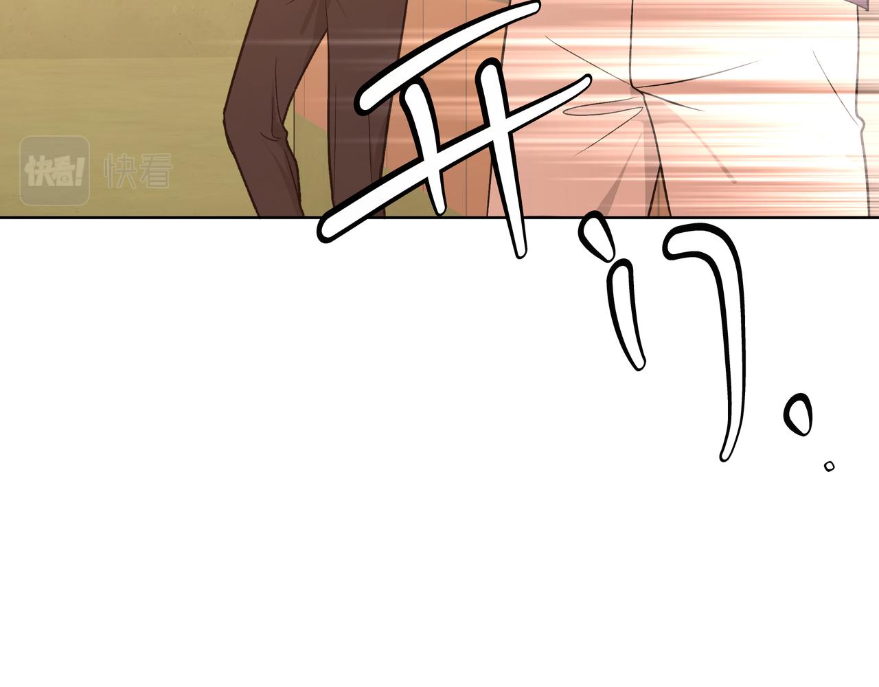 第84话他又想搞什么名堂56