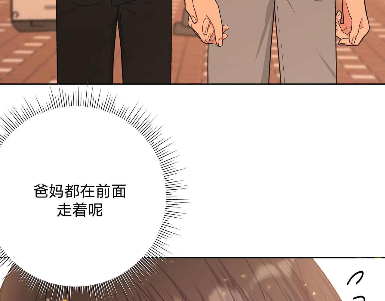 第95话 被发现了13