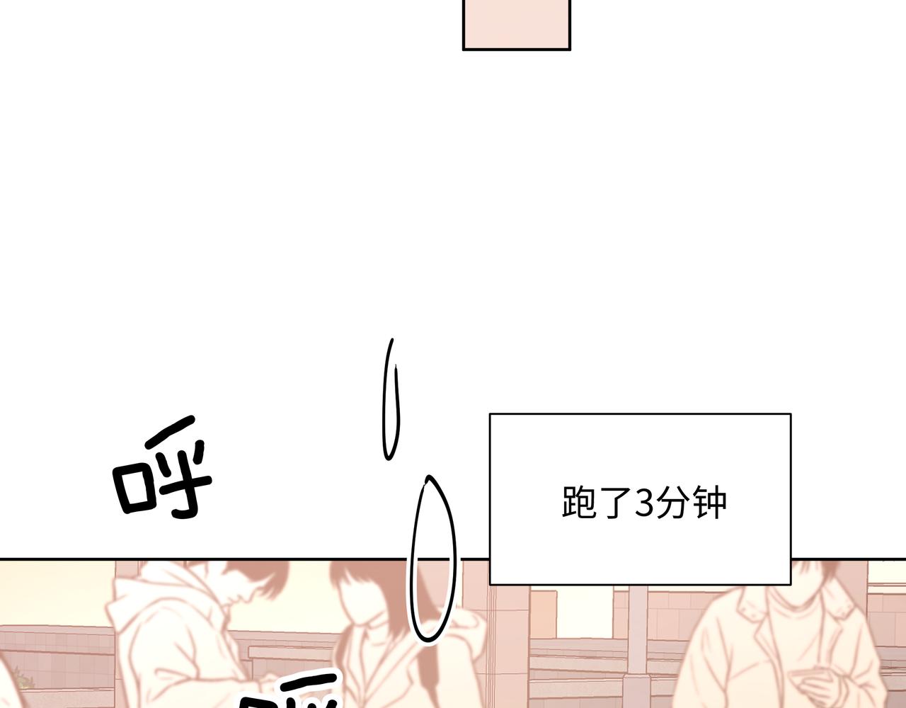 第59话 去约会如何？39