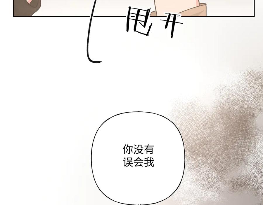 第35话 放开我！48