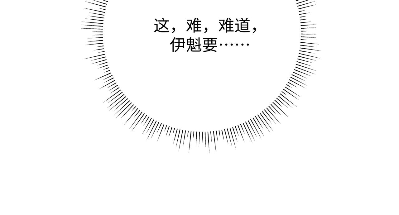 第64话 我喜欢你94