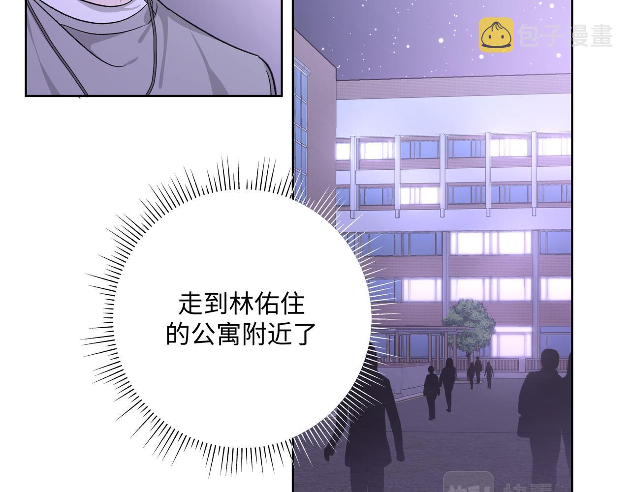 第52话 林佑~~~10