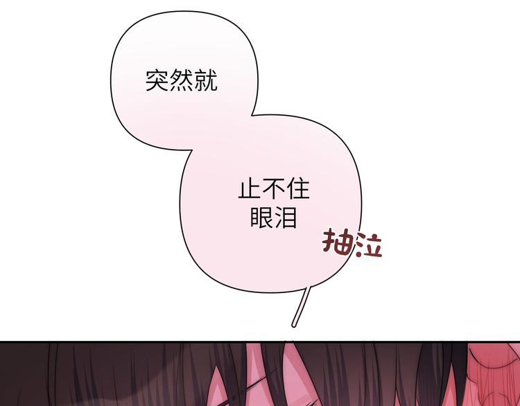 第4话 遥不可及的愿望124