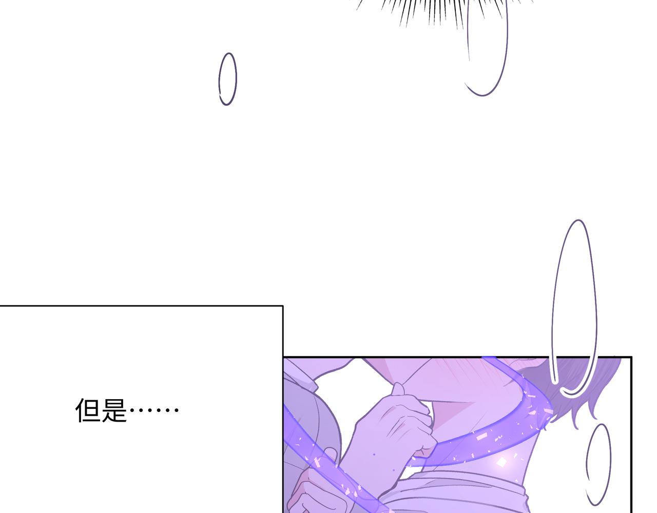 第53话 你很喜欢啊52