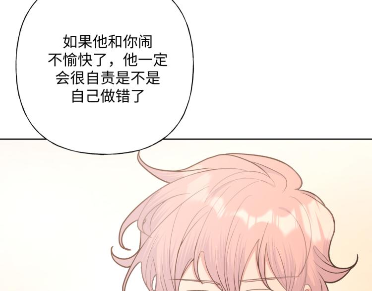 第37话 我可以吃掉他吗？34