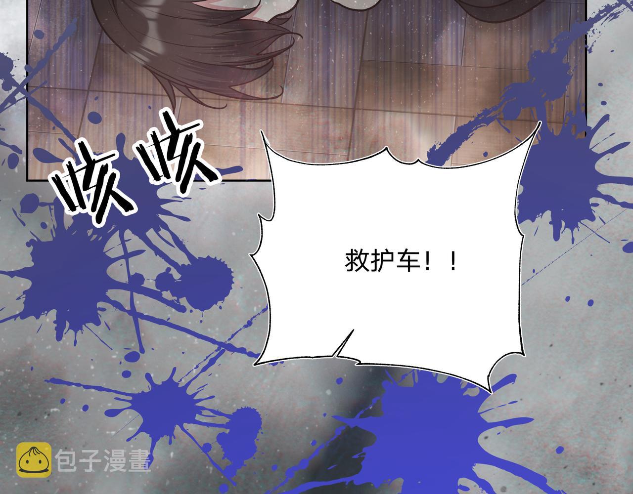 第69话 我想亲亲8