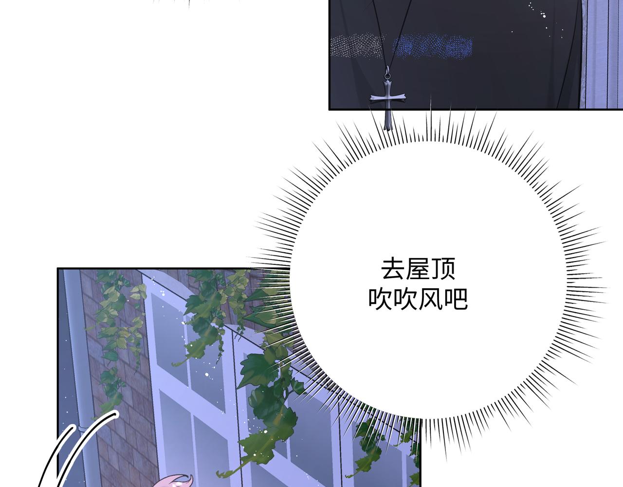 第90话 加油吧，年轻人8