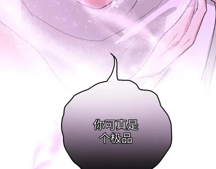第18话 香味35