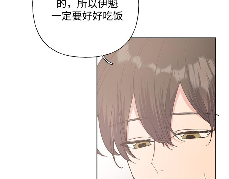 第27话 就这么担心我啊108