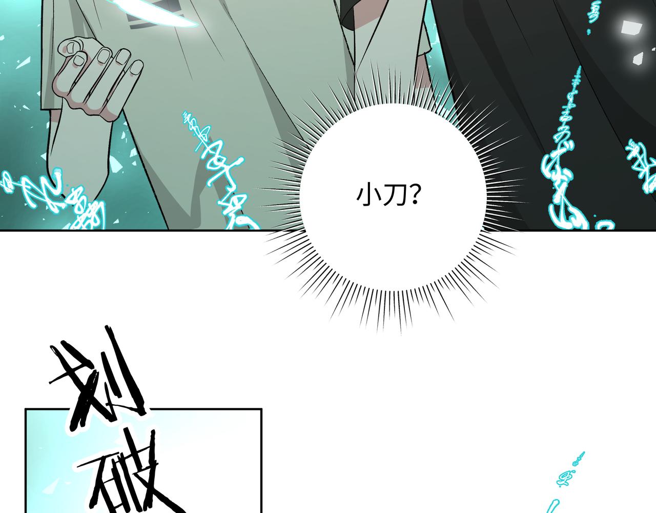 第88话 无所不知62