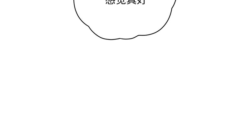 第29话 怪怪的97