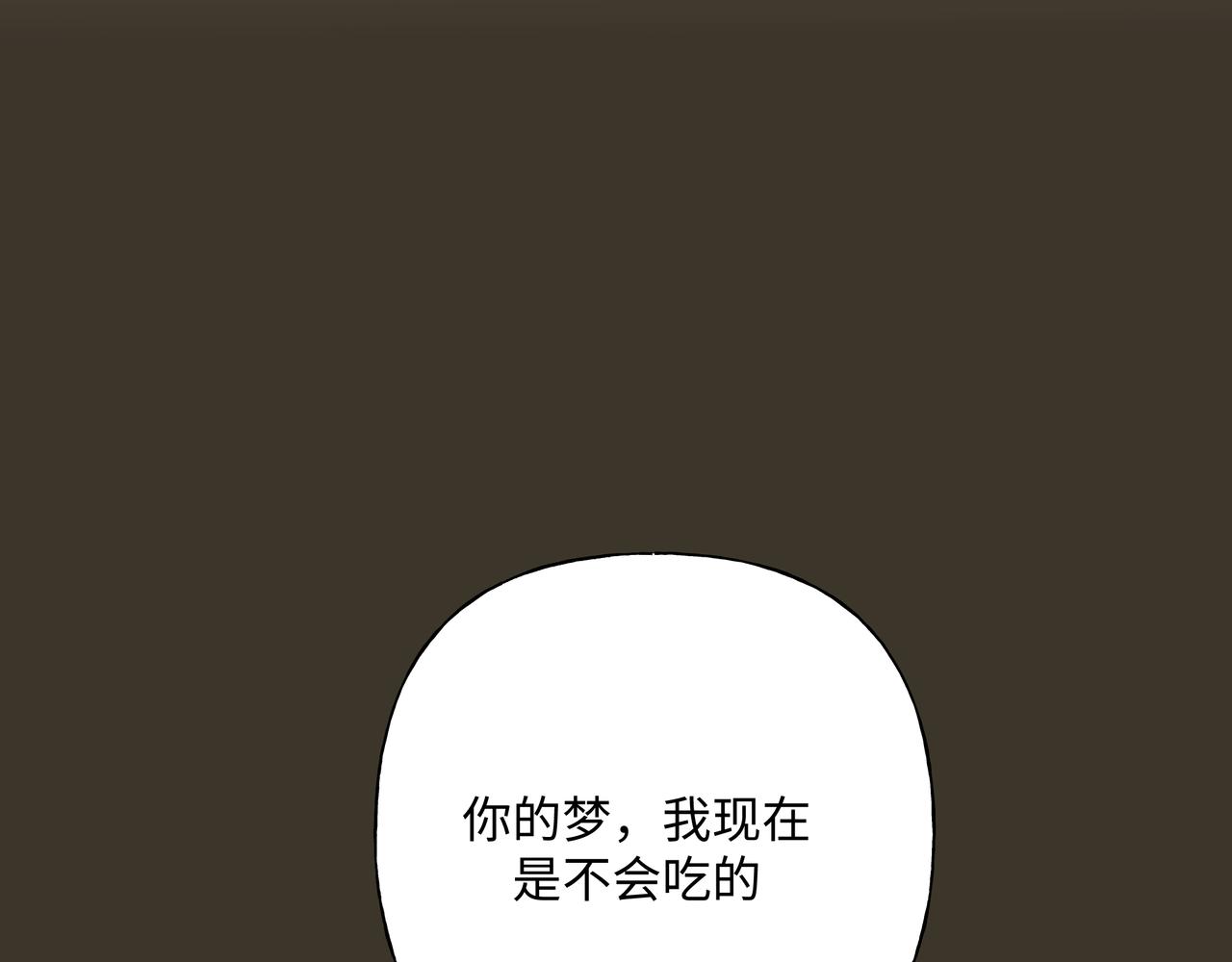 第58话 我也没想到11