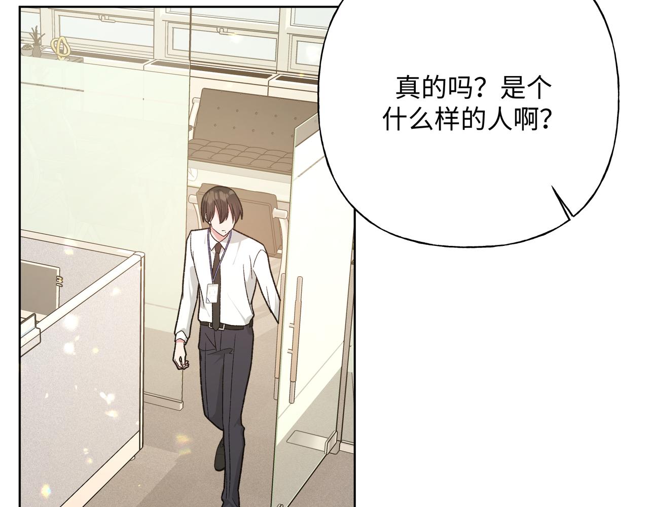 番外篇 情人节9
