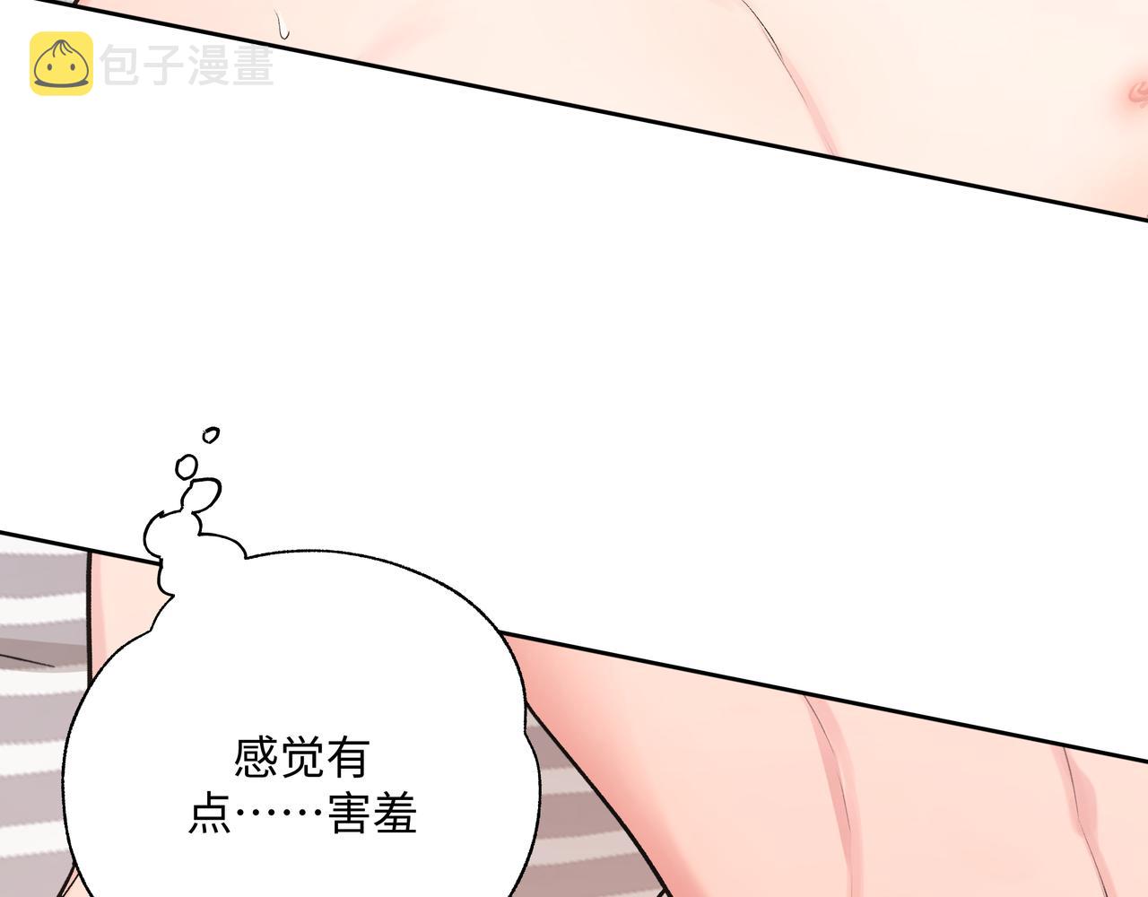 第63话 你不会拒绝我吗56