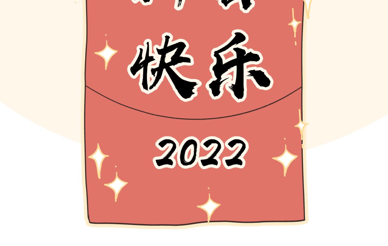 第62话 只想和你谈103