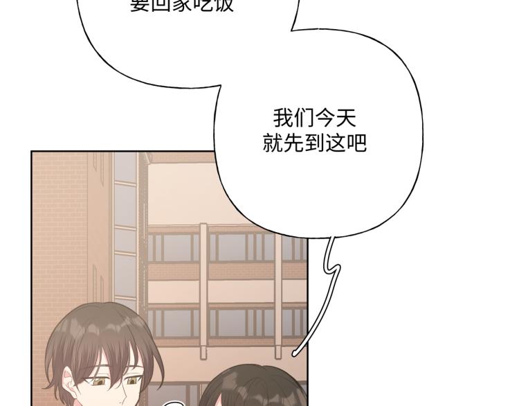 第37话 我可以吃掉他吗？86