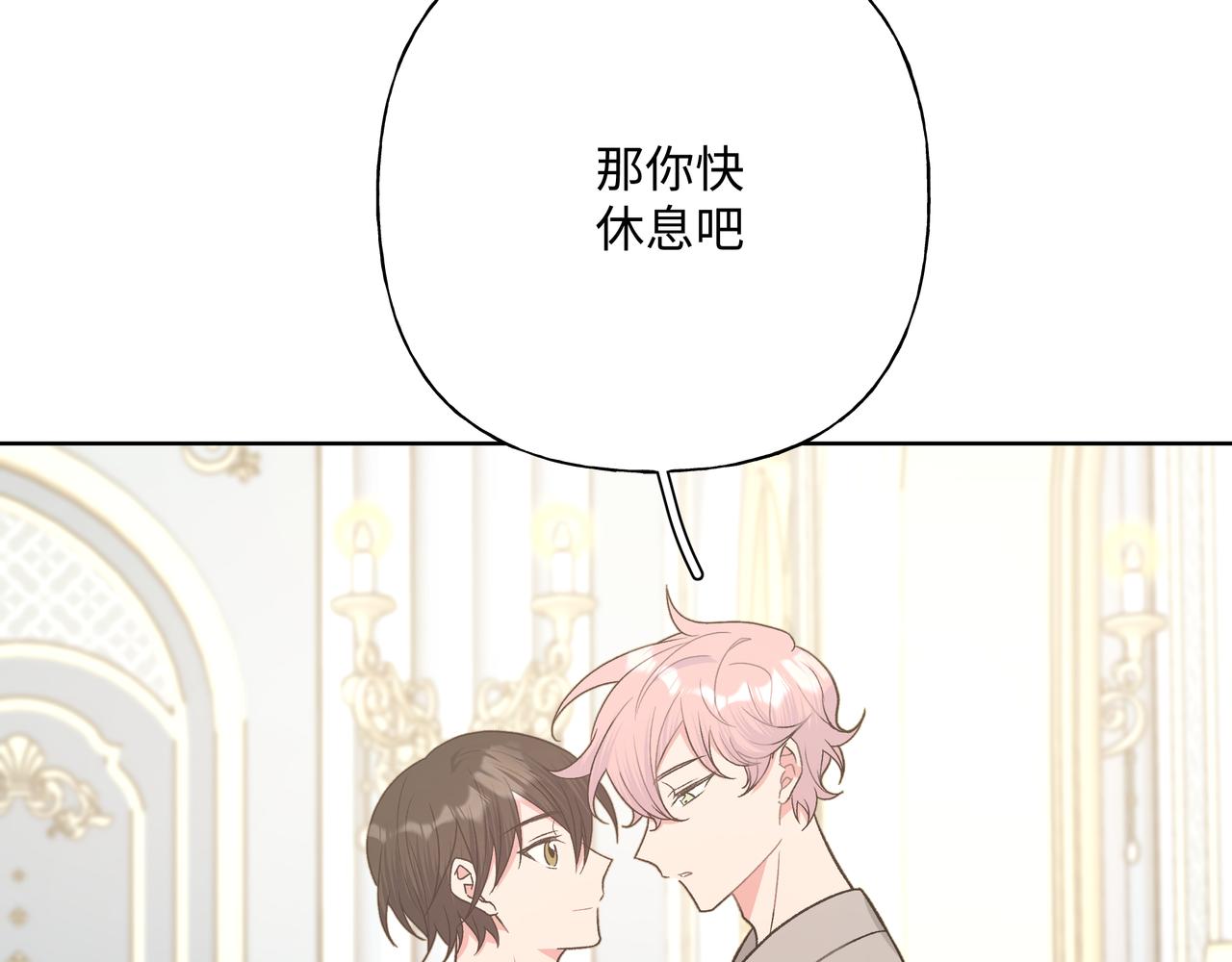 第75话 林佑可不普通啊63