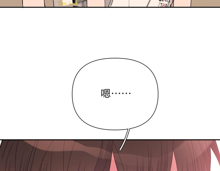 第7话 同龄朋友45