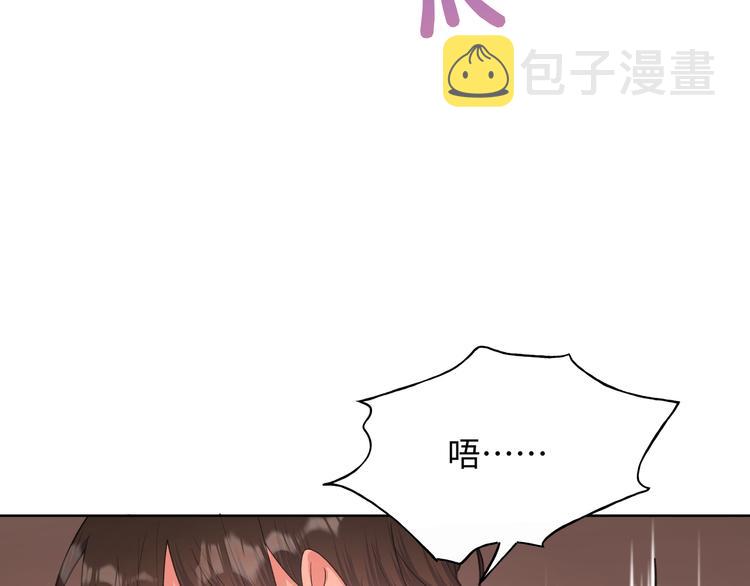 第29话 怪怪的49