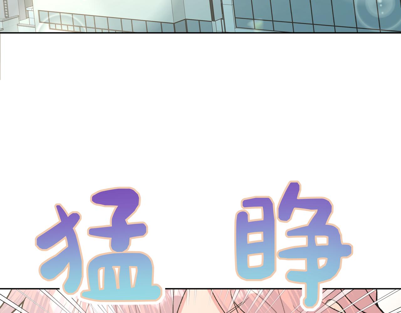 第54话 我怎么会在这里63