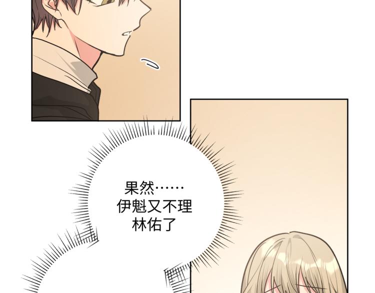 第38话 堵他！42