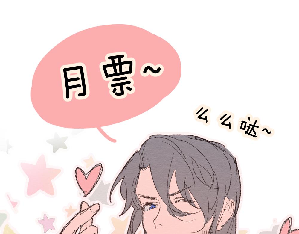 第85话线索87