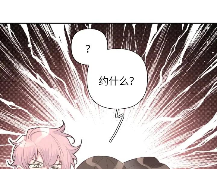 第13话 林佑被学长勾搭82