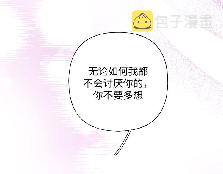 第26话 不要不理我3