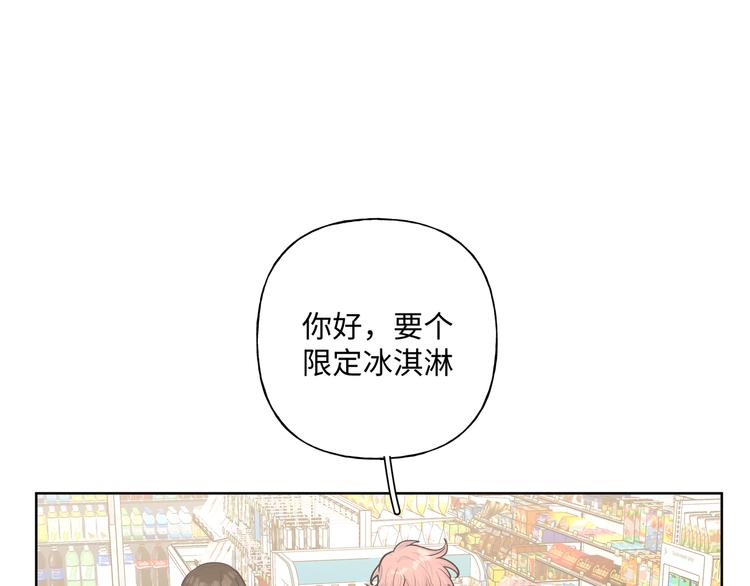 第30话 根本无所谓41