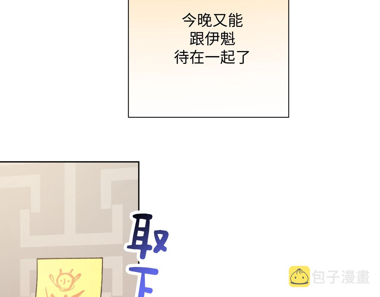 第78话快救救他！51