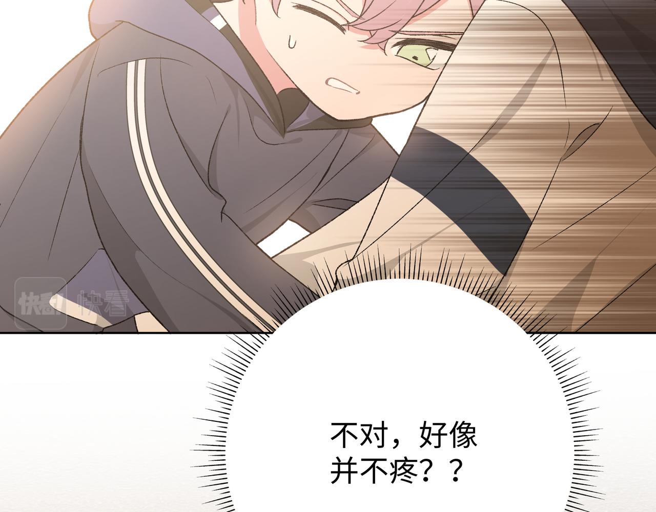 第81话对不起11