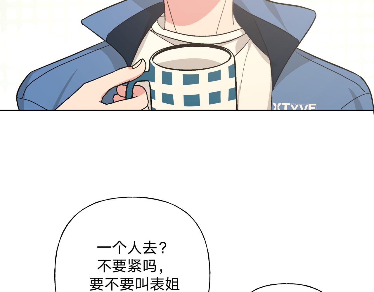 第47话 又被盯上15