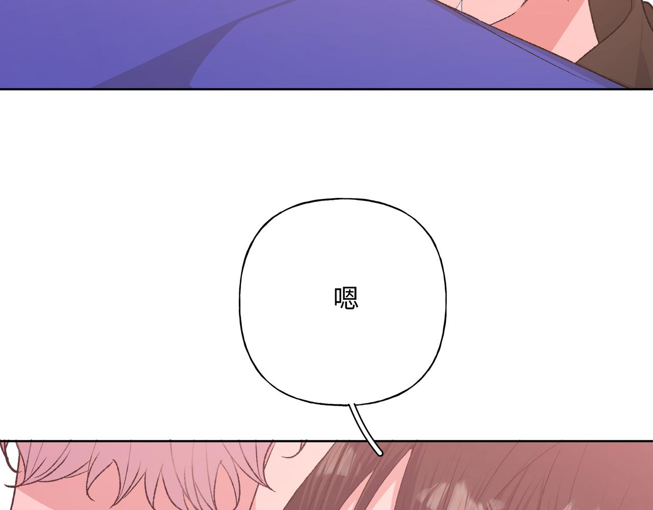 第77话 做了个好梦86