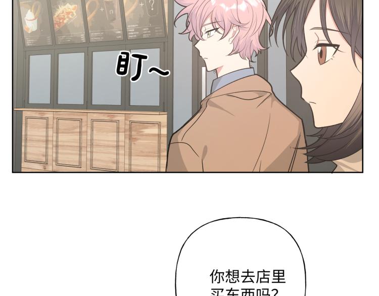 第36话 带小孩76