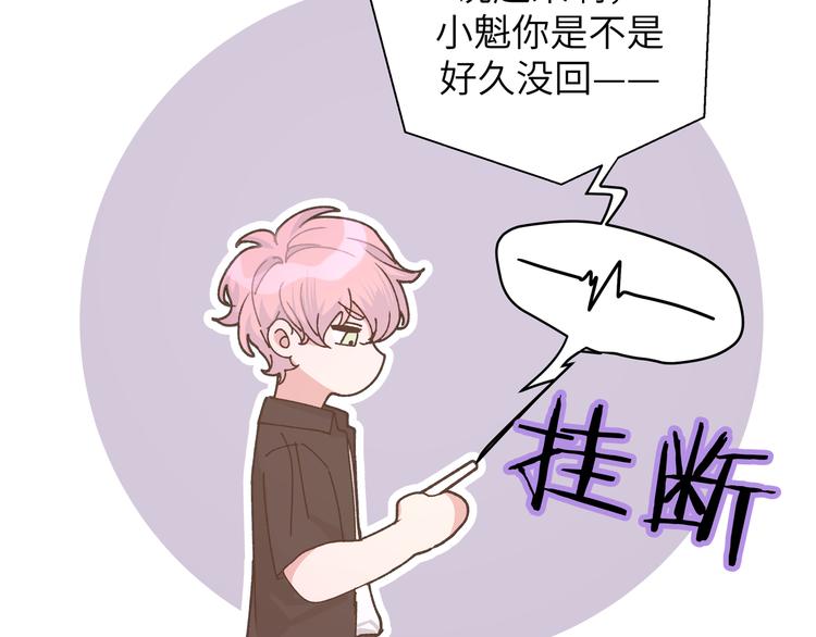 第8话 用力过猛112