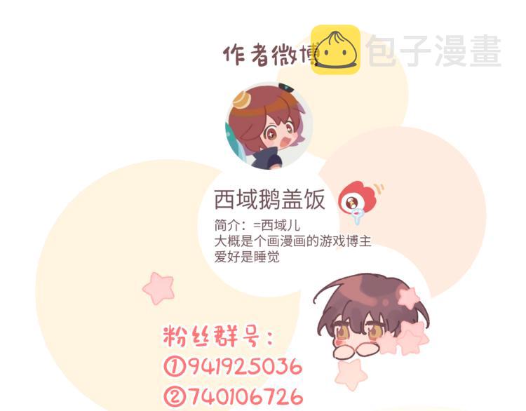 第40话 你不害怕吗？100