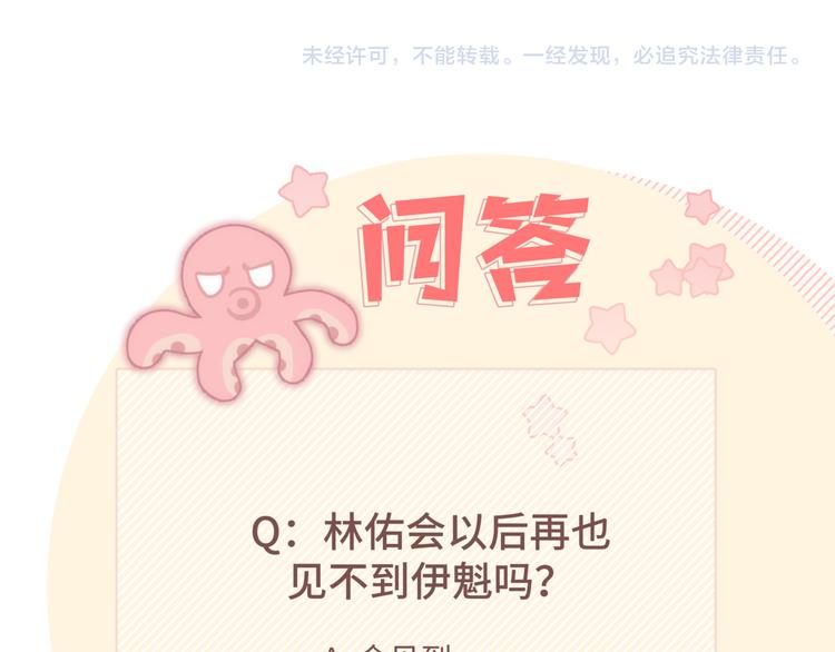 第33话 以后不要再见了139
