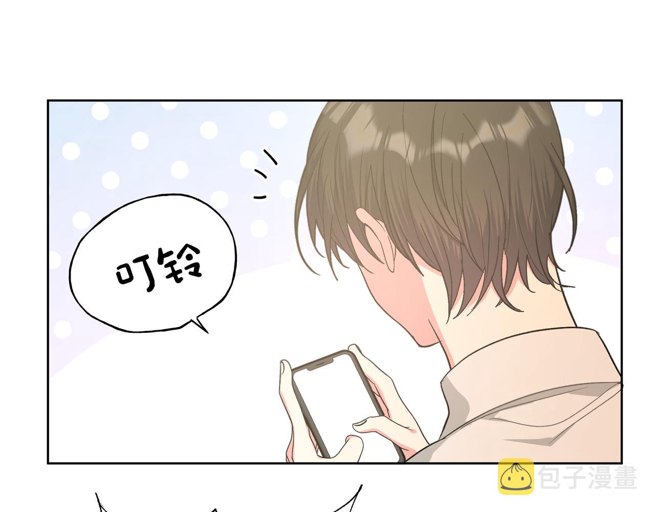 第45话 你们怎么和好的？48