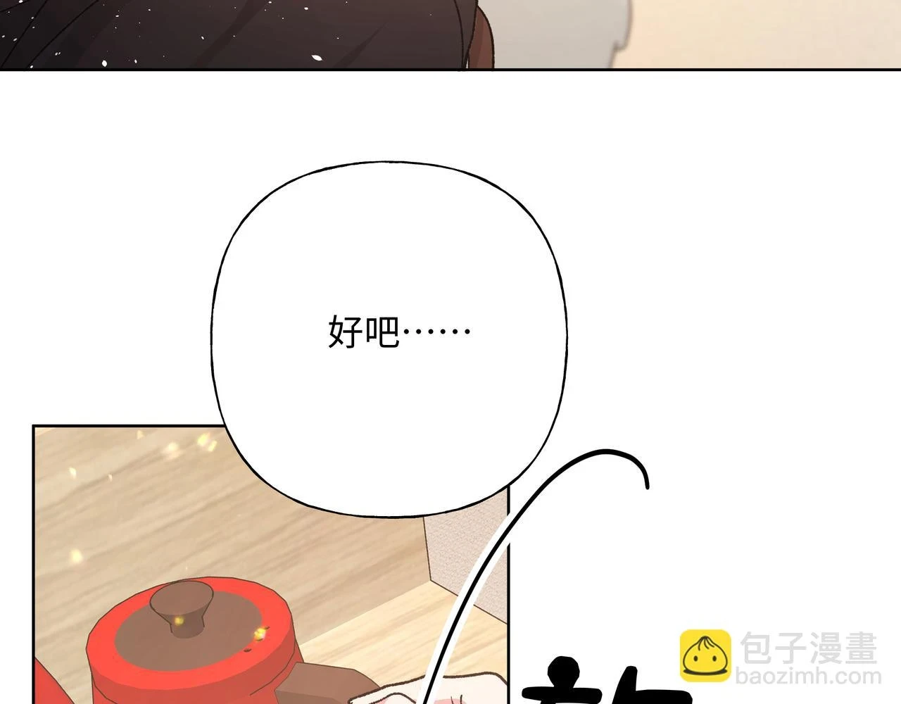 第94话 午休35