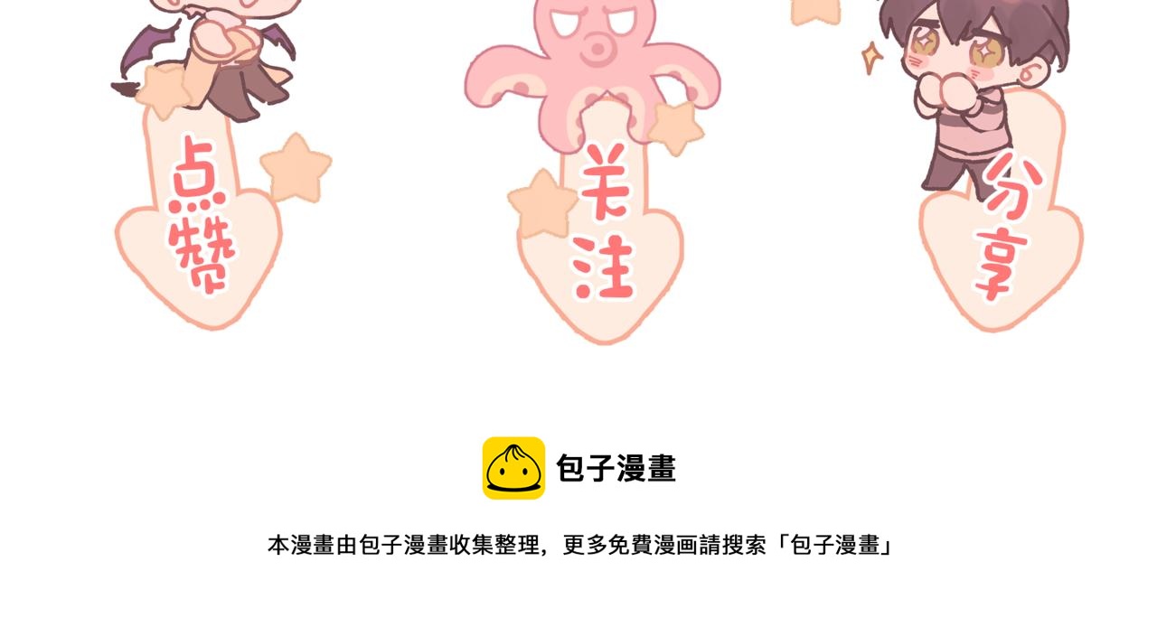 第48话 给你两个选择112