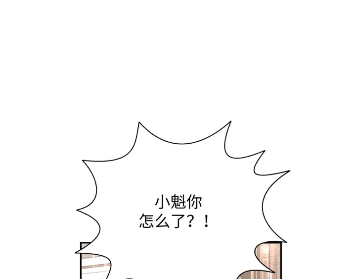 第22话 清醒了吗？106