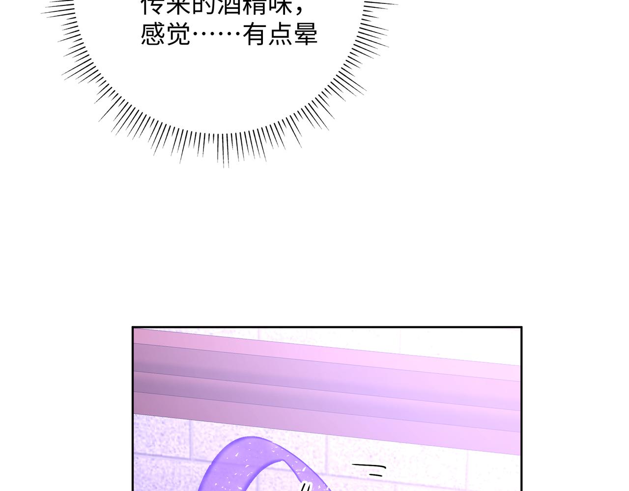 第53话 你很喜欢啊71