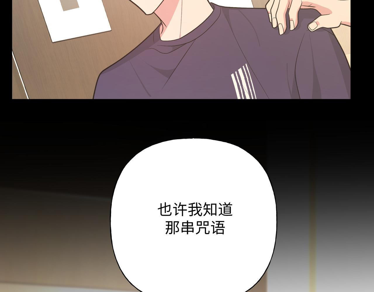 第86话 旅游37
