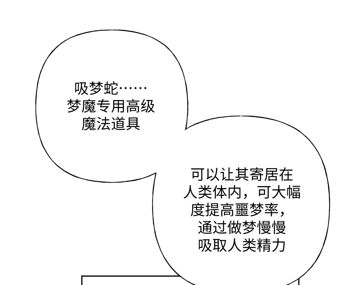第79话是你75