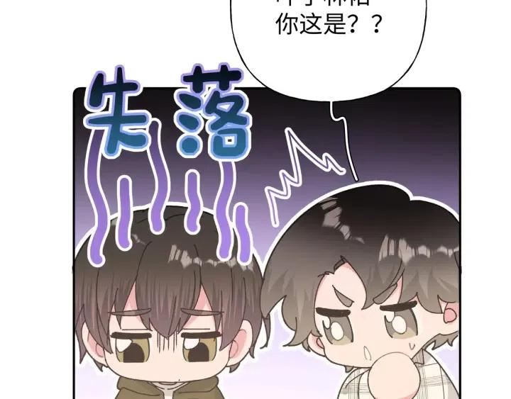 第19话 关心41