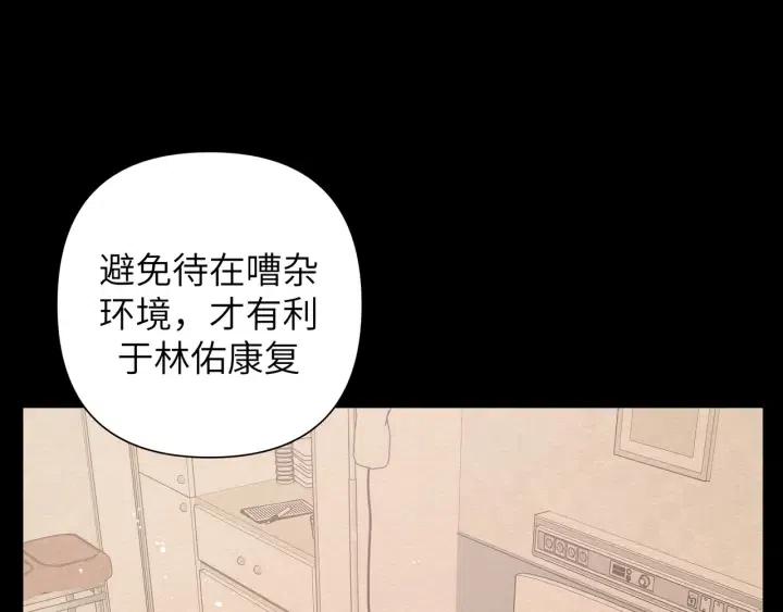 第14话 来我宿舍吗19