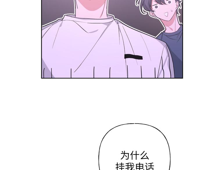 第25话 绝对不会讨厌你70
