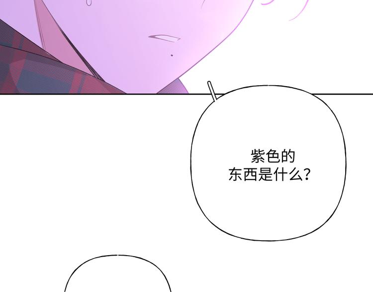 第32话 伊魁摊牌25