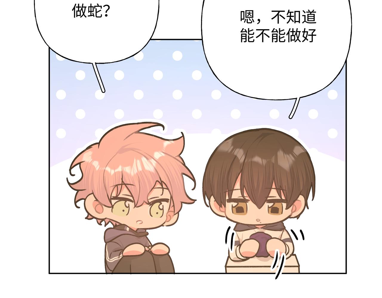 第81话对不起44