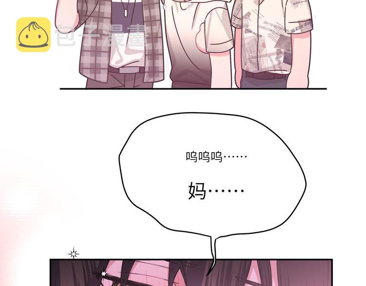 第5话 在做什么梦呢？41
